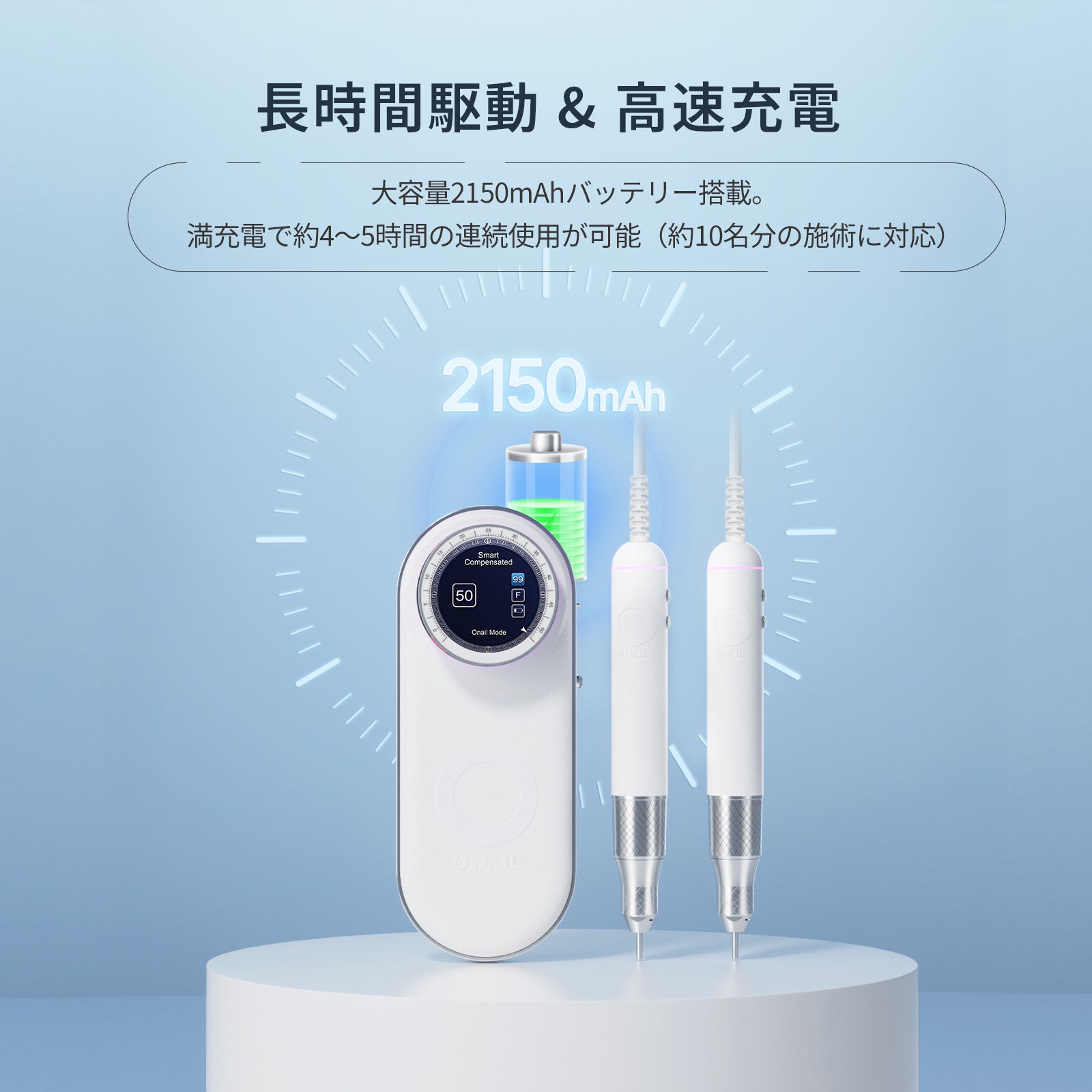 The No. 1 gentle nail machine