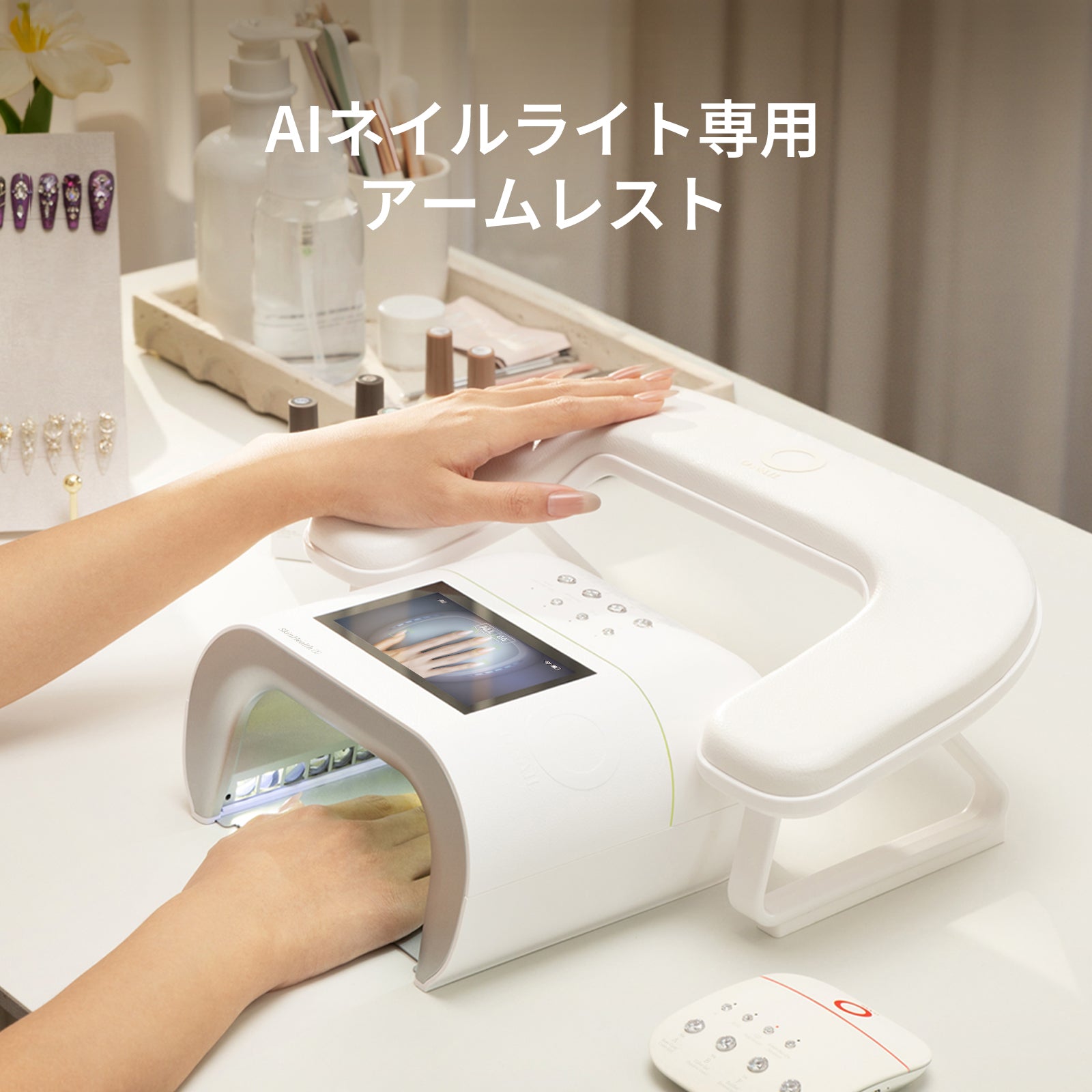 アームレスト – ONAILJP