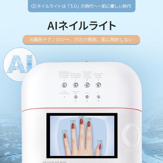 ツインスターセット — 肌にやさしいネイルライト & 目にやさしいペン型ライト