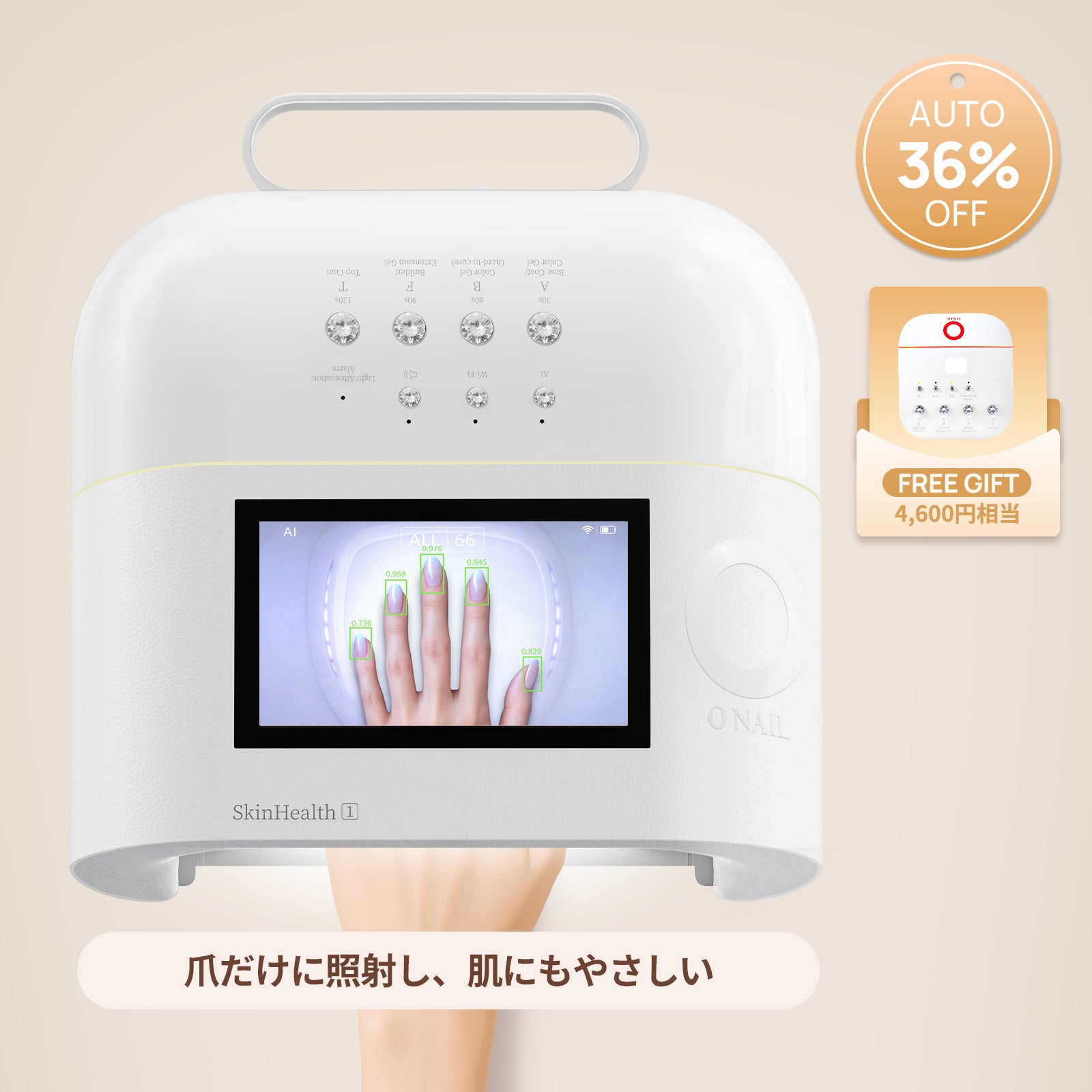 ONAIL AIネイルライト SUNX PRO MAX