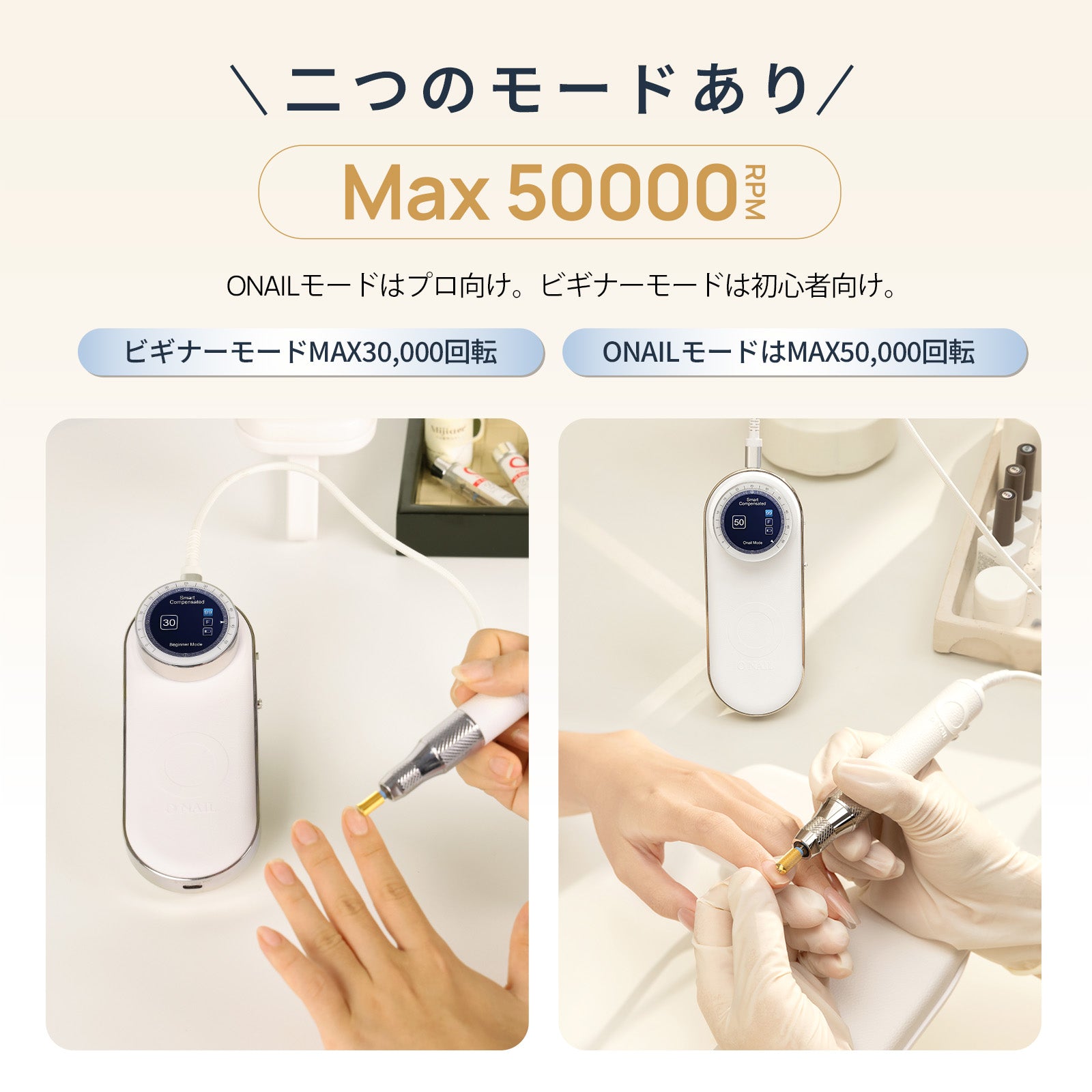 The No. 1 gentle nail machine