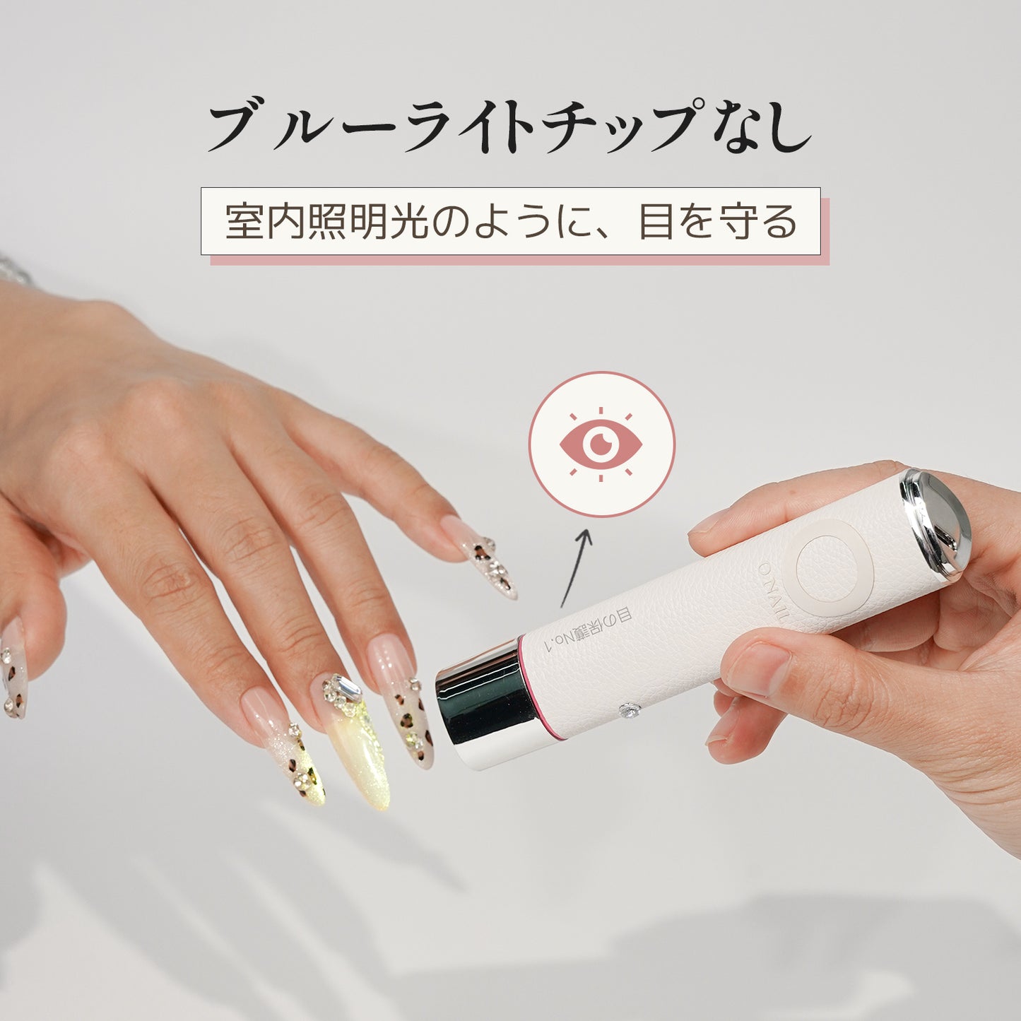 【新登場500円OFF】目にやさしい ペン型ネイルライト