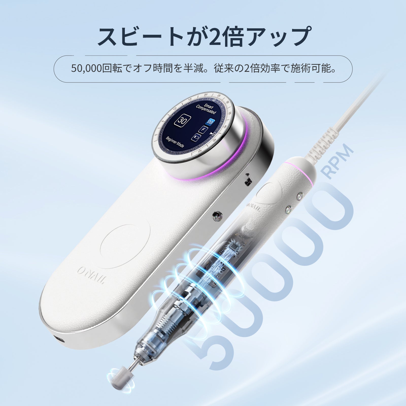The No. 1 gentle nail machine