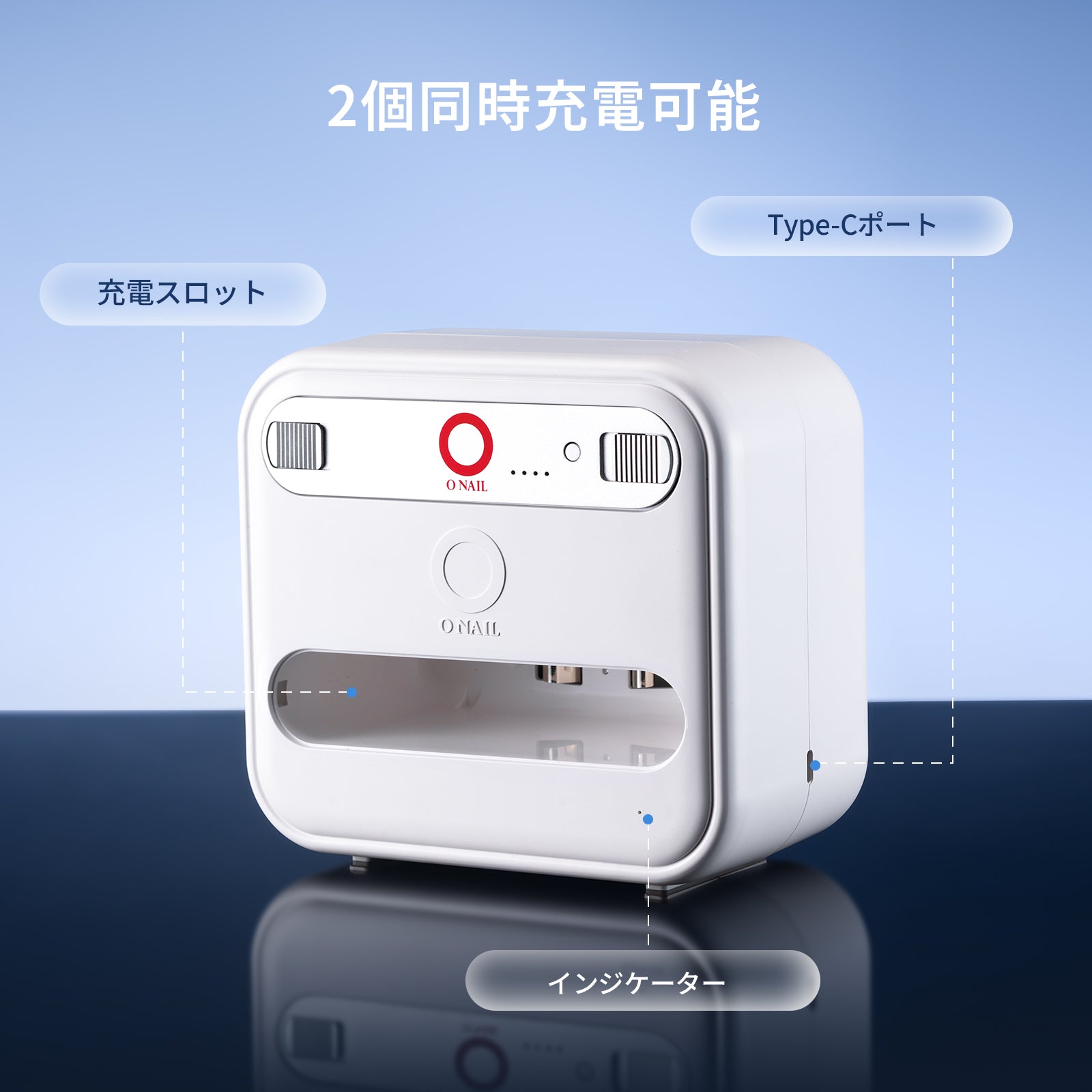 AI 네일 라이트 전용 배터리 팩