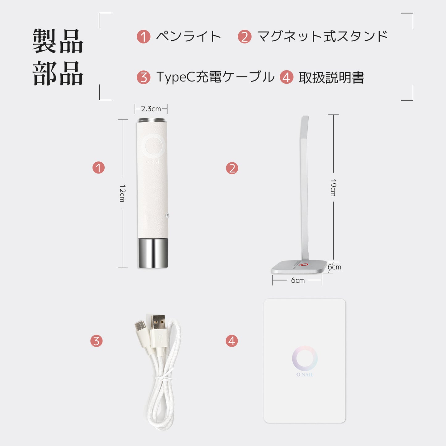 ○눈의 보호 그 1