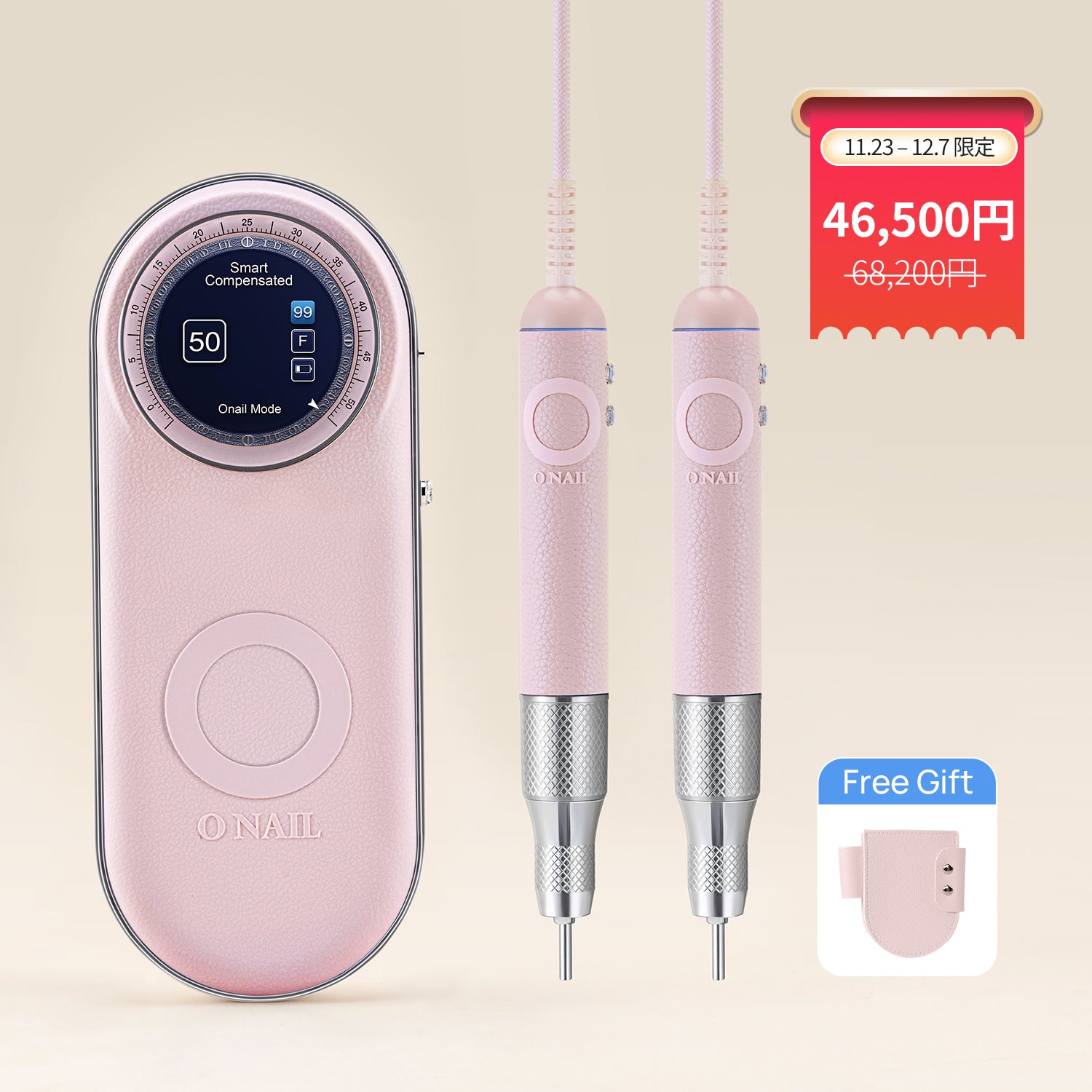 爪にやさしいネイルマシンNo.1