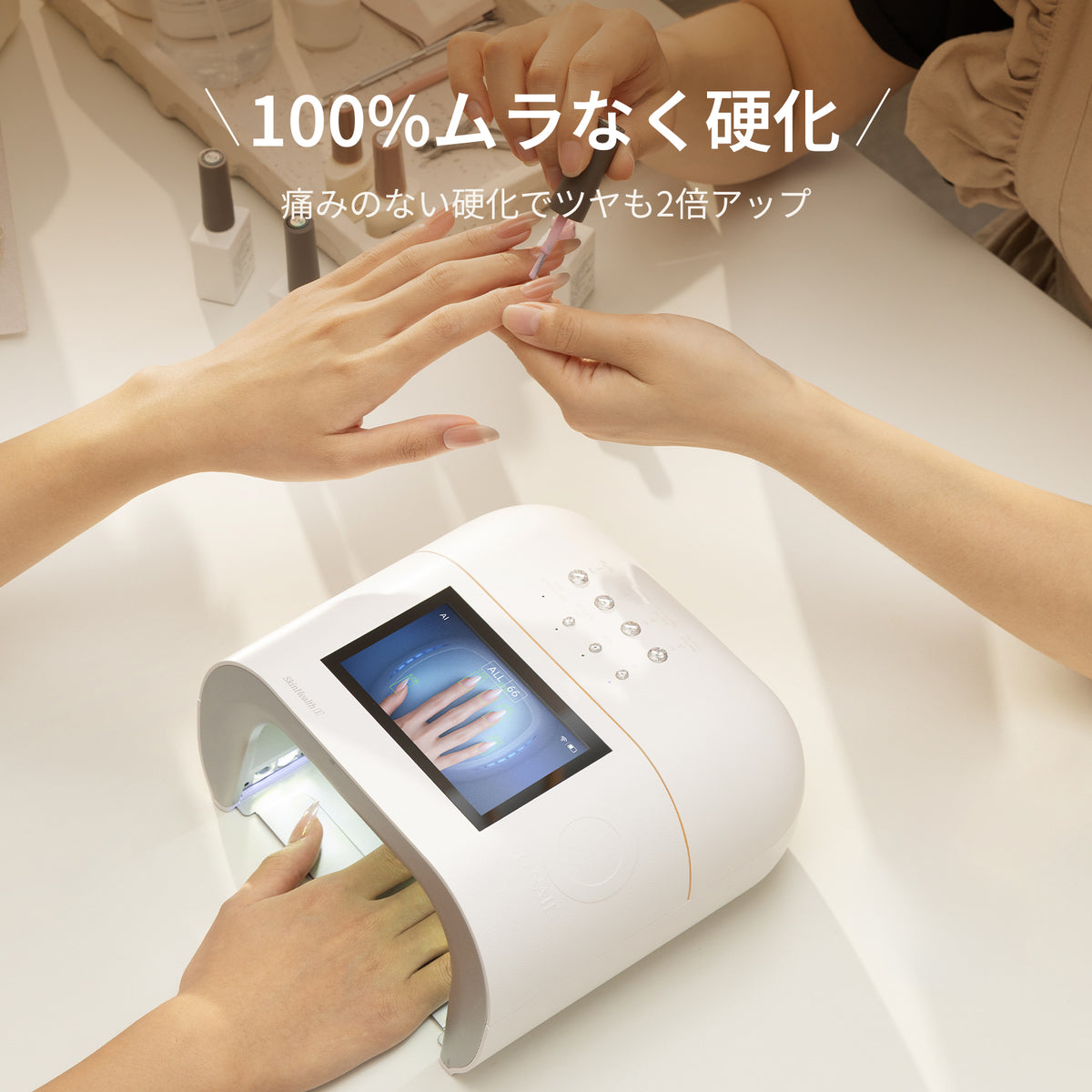 The No. 1 skin-friendly AI nail light