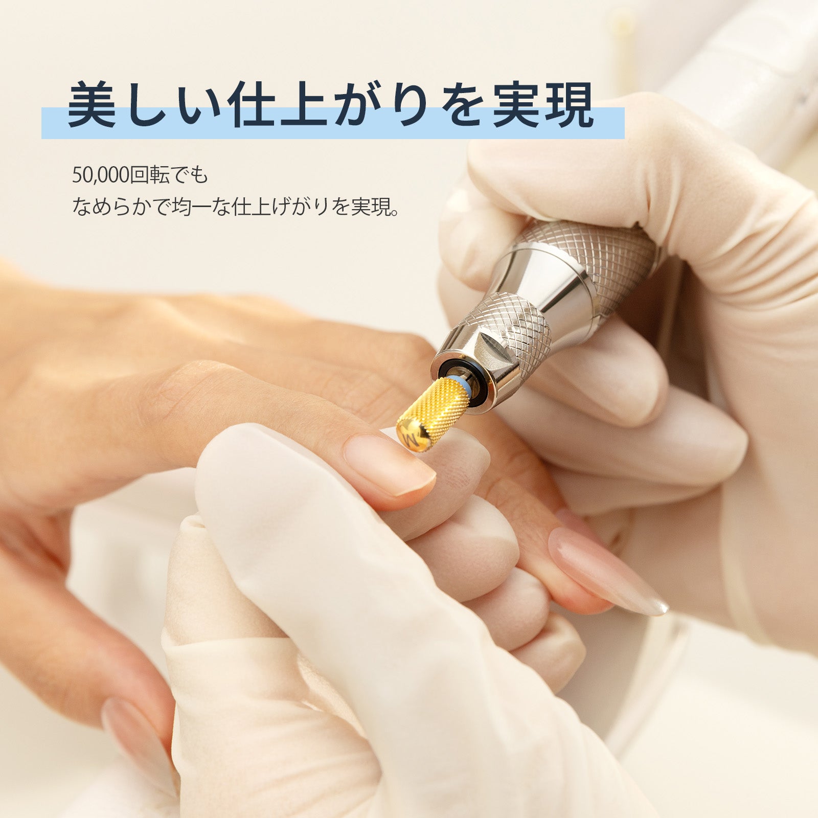 The No. 1 gentle nail machine