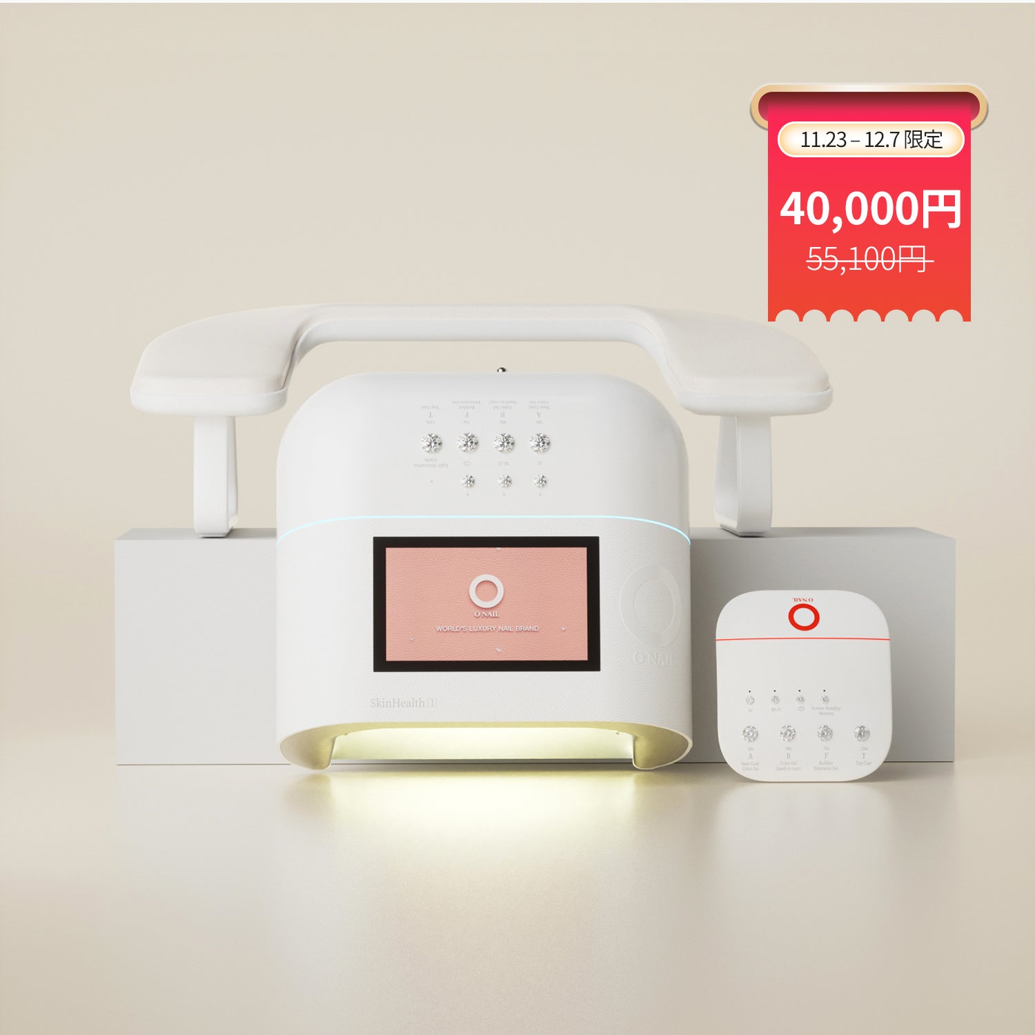 AIネイルライト+アームレスト+キーボード