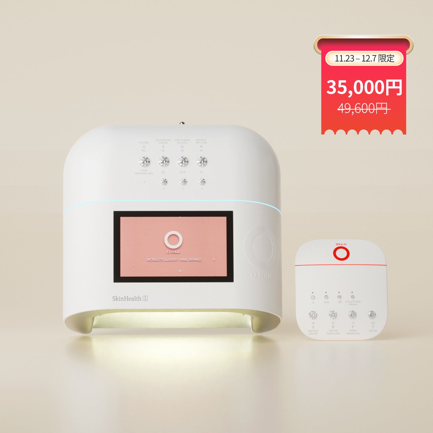 AIネイルライト+キーボード