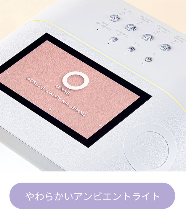 AIネイルライト＋アームレスト – ONAILJP