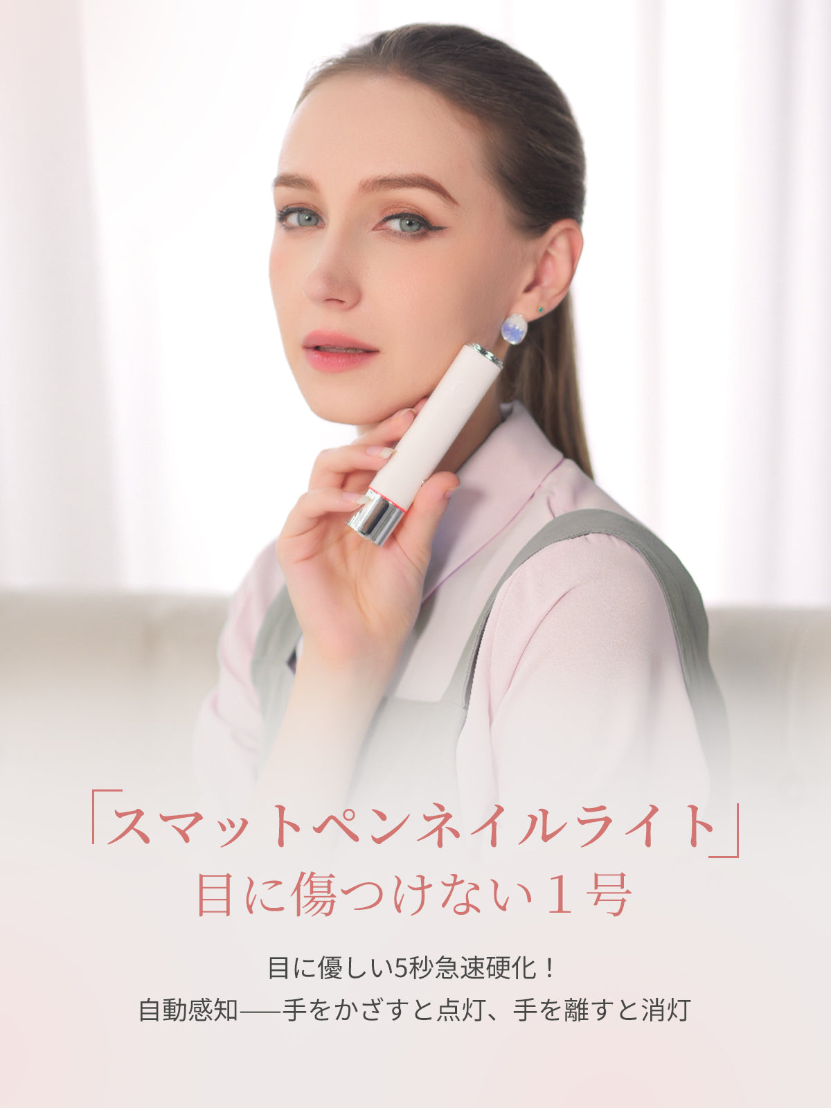 handy light – ONAILJP