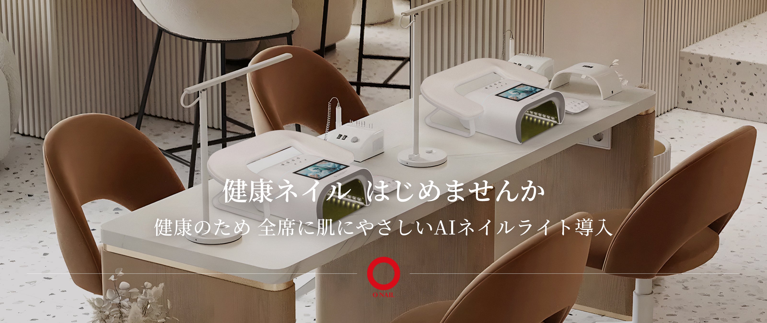 今日だけ値下げ！Onail AIネイルライト 3点セット 今日だけ値下げ！Onail AIネイルライト 3点セット