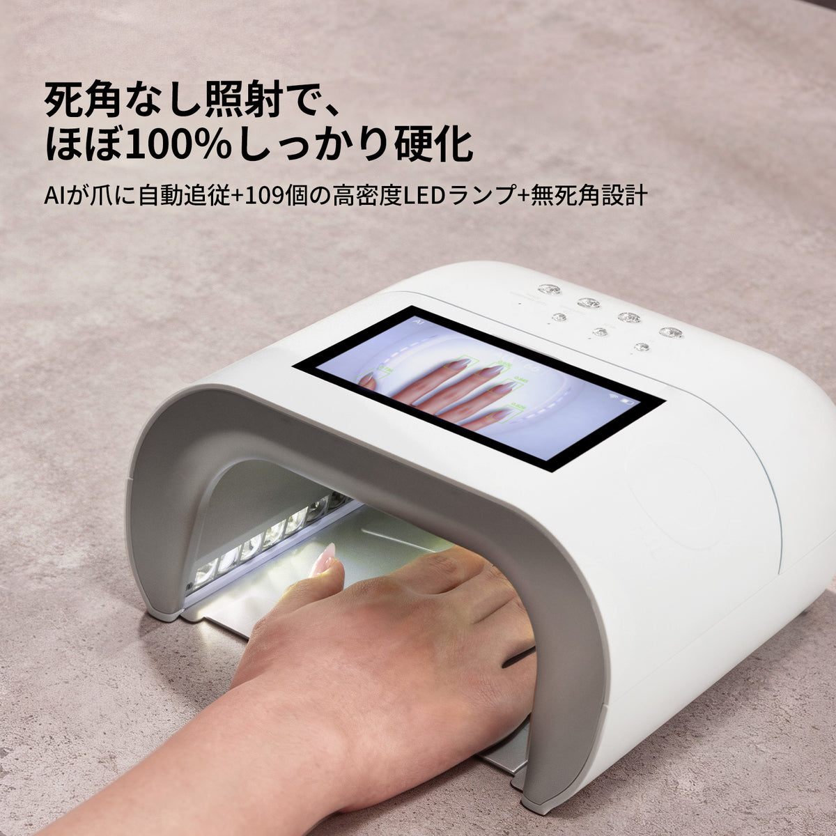 ONAIL AIネイルライト SUNX PRO MAX