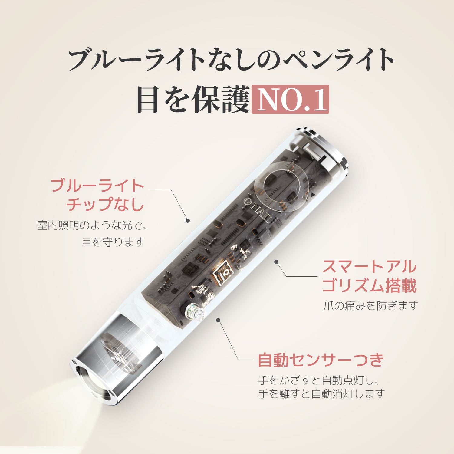 AIネイルライト＋アームレスト＋キーボード＋ペンライト – ONAILJP