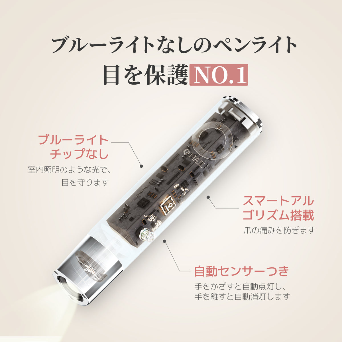 handy light