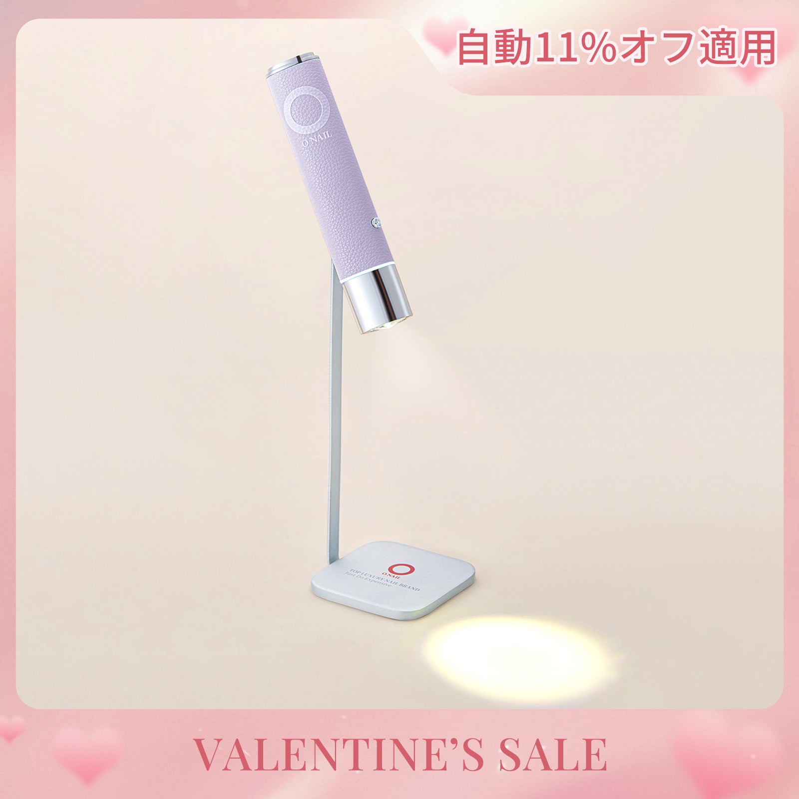 目にやさしい ペン型ネイルライト – ONAILJP