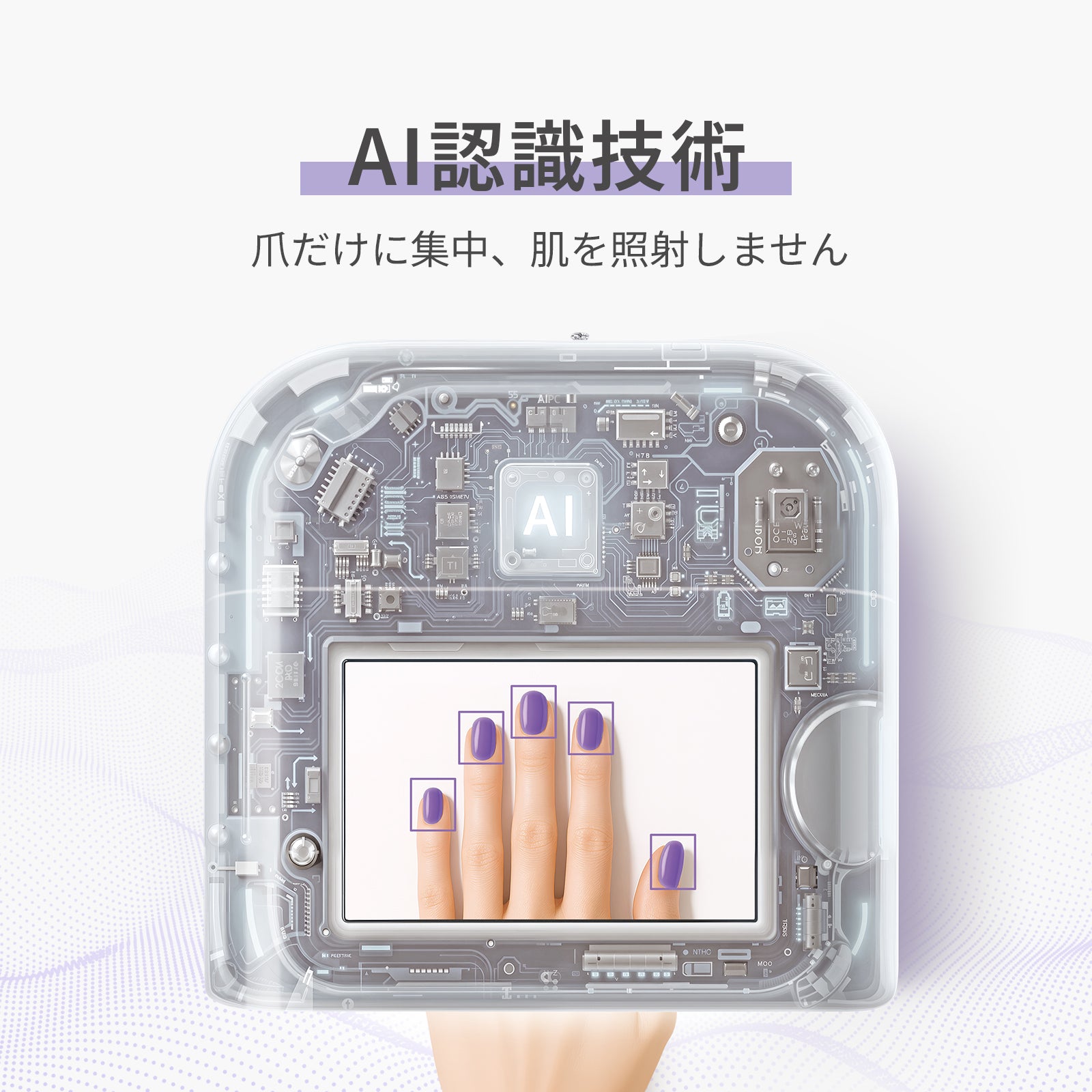 ネイルマシン PRO MAX + AIネイルライト（キーボード+ペンライト付き