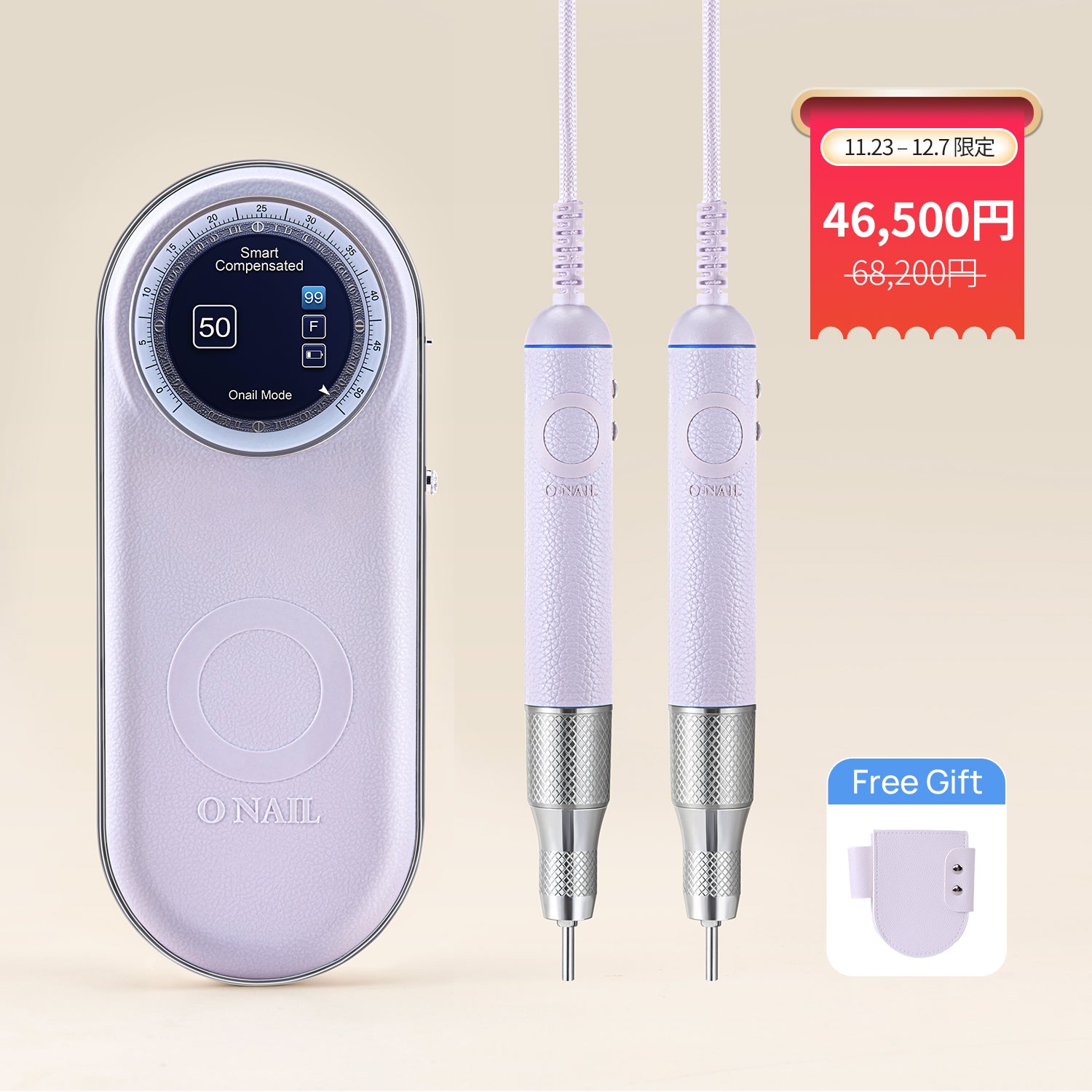 爪にやさしいネイルマシンNo.1