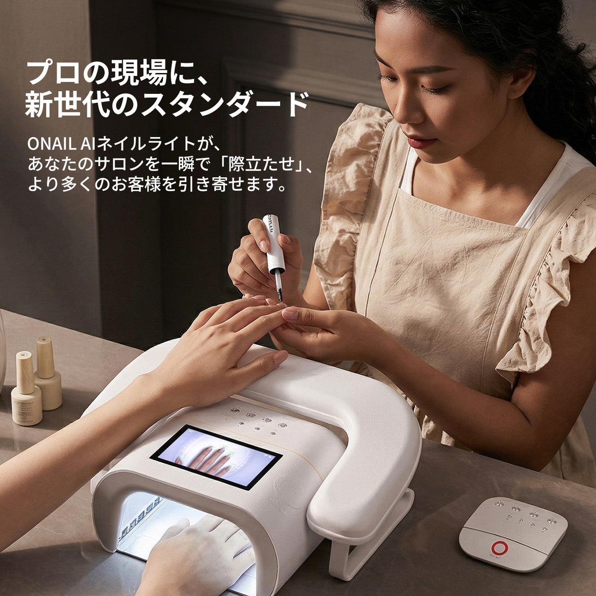 ONAIL AIネイルライト SUNX PRO MAX