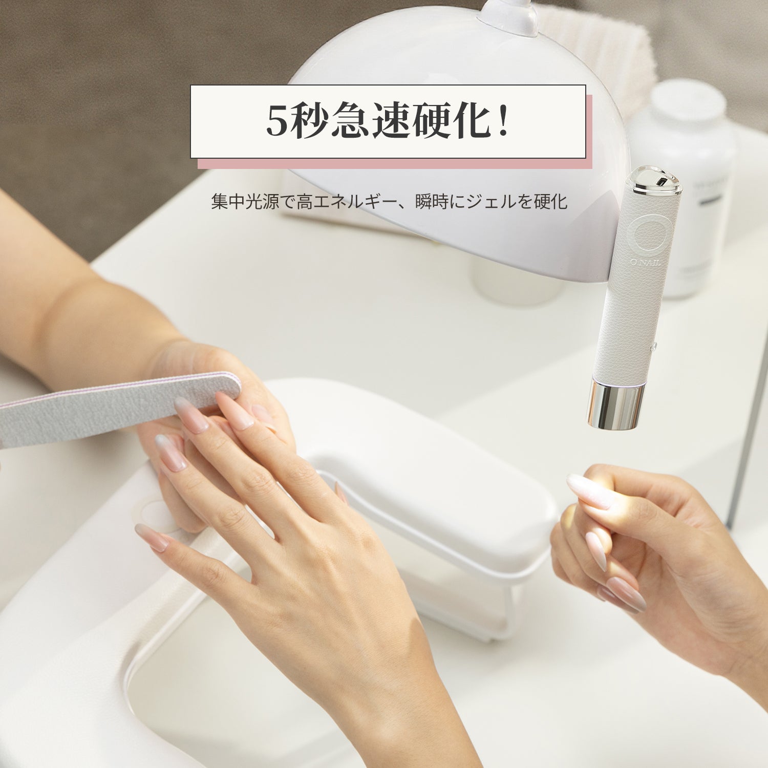 目にやさしい  ペン型ネイルライト