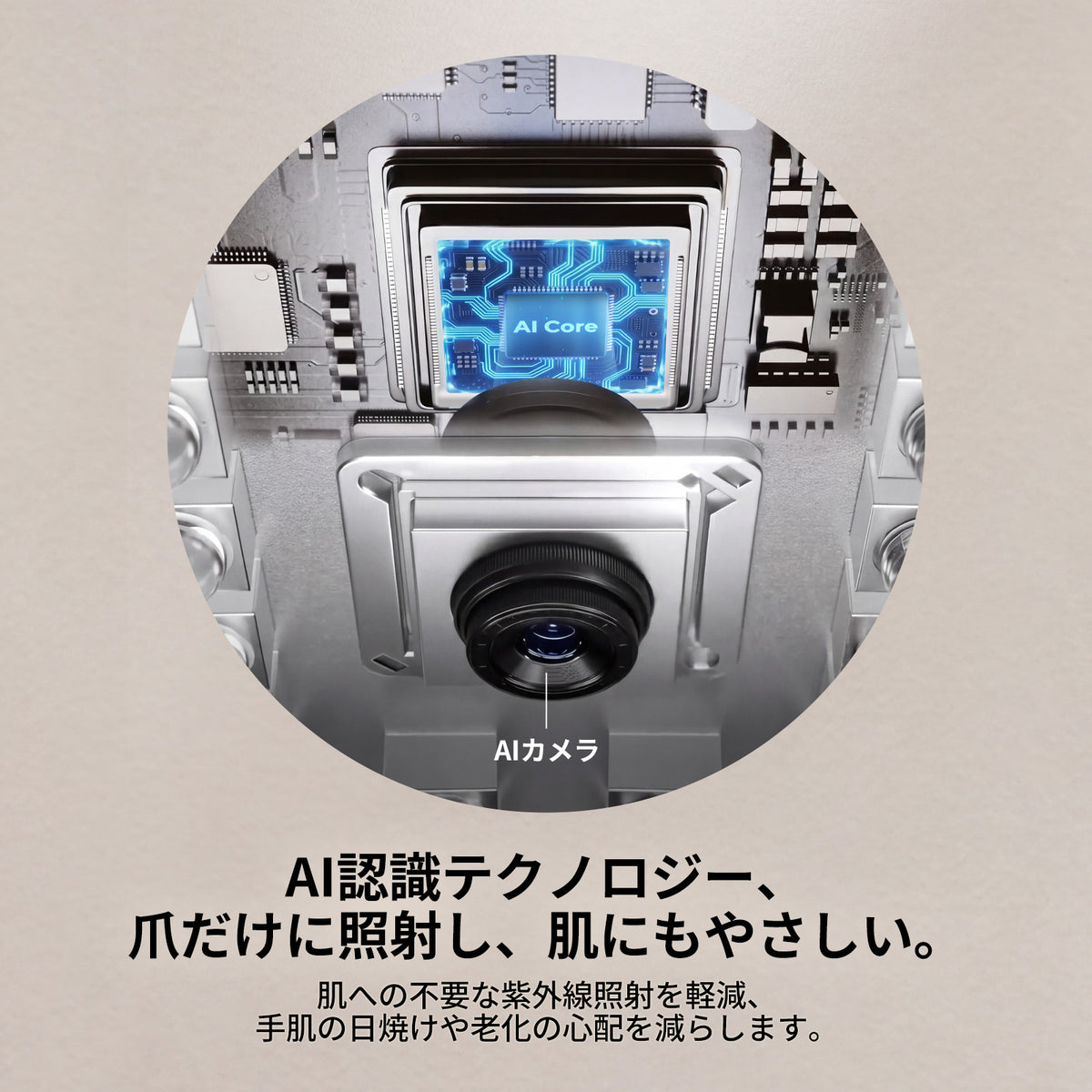 ONAIL AIネイルライト SUNX PRO MAX