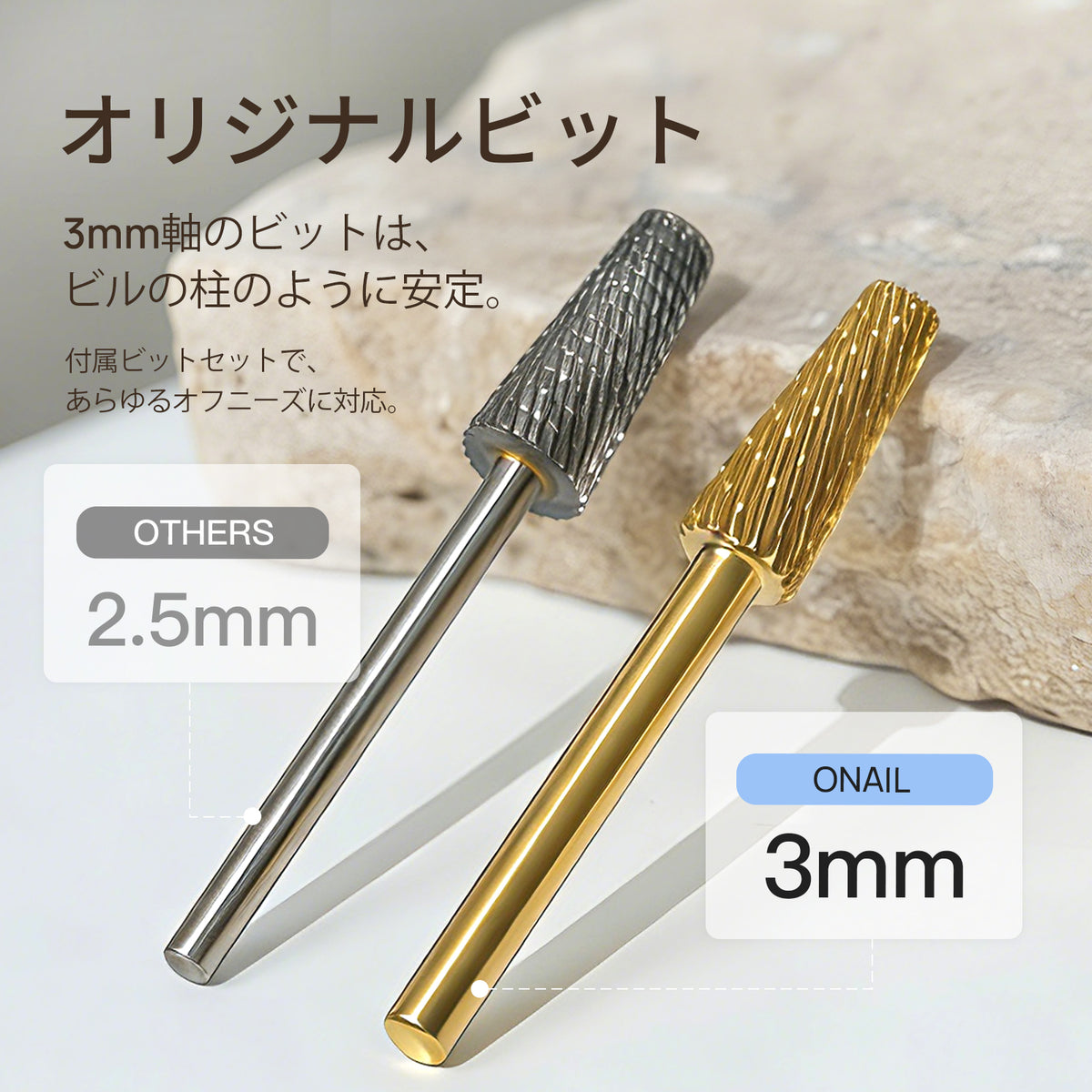ONAIL ネイルマシン PRO MAX