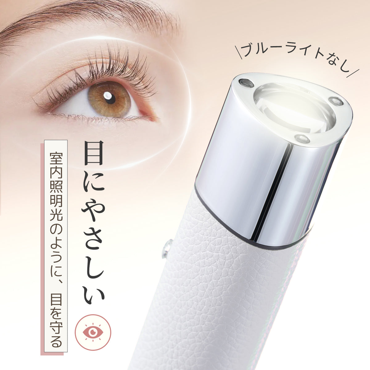 handy light