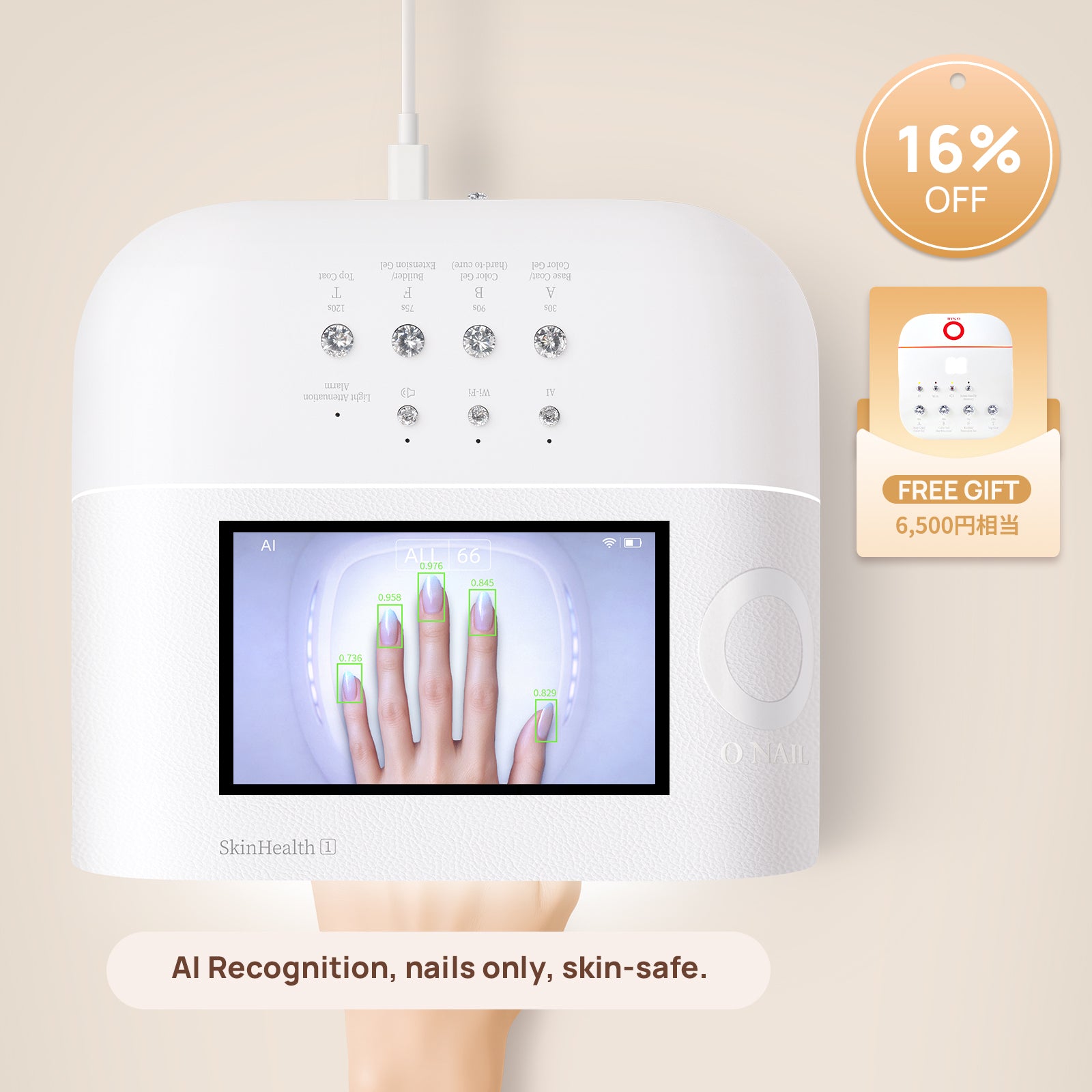The No. 1 skin-friendly AI nail light – ONAILJP