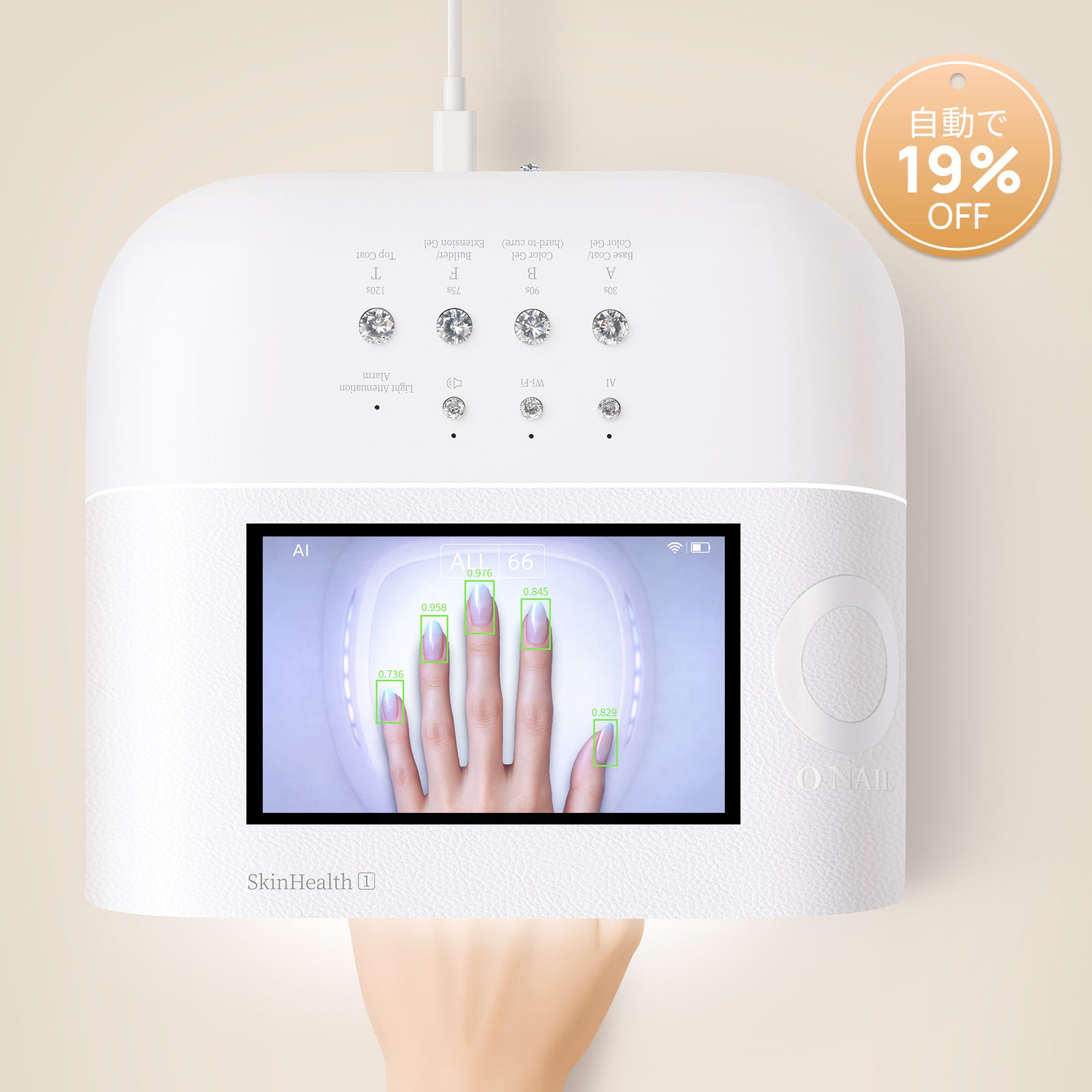 The No. 1 skin-friendly AI nail light