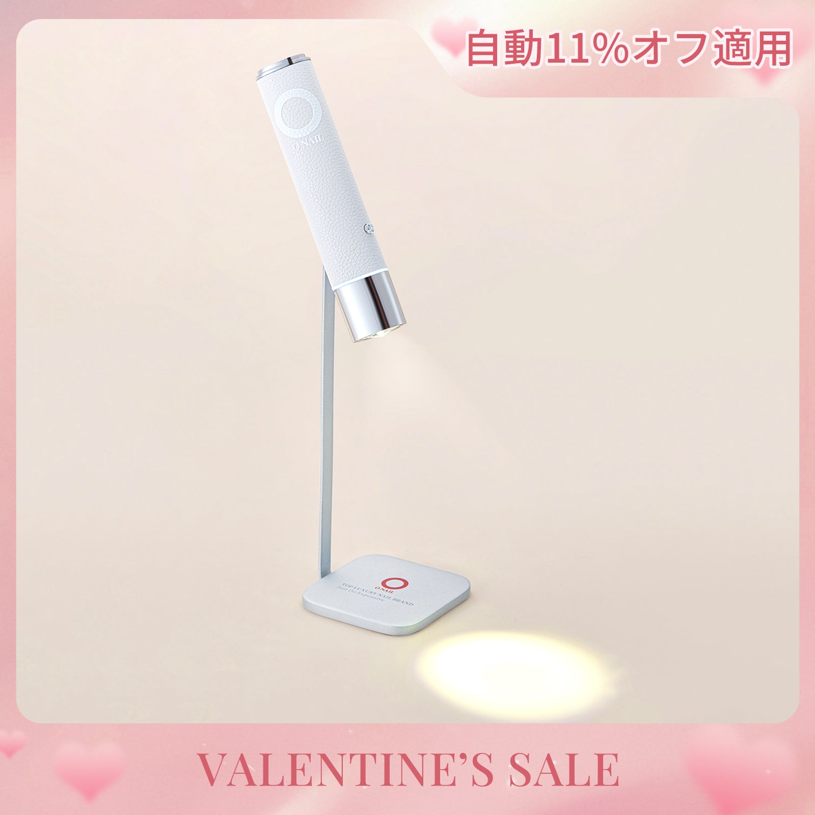 目にやさしい ペン型ネイルライト – ONAILJP