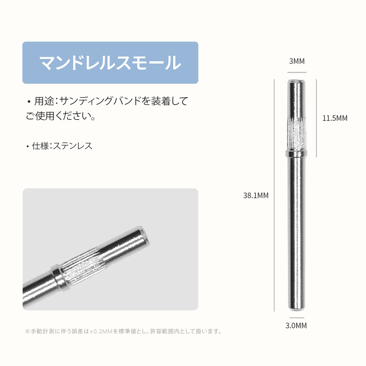 ONAILネイルドリル専用ビット