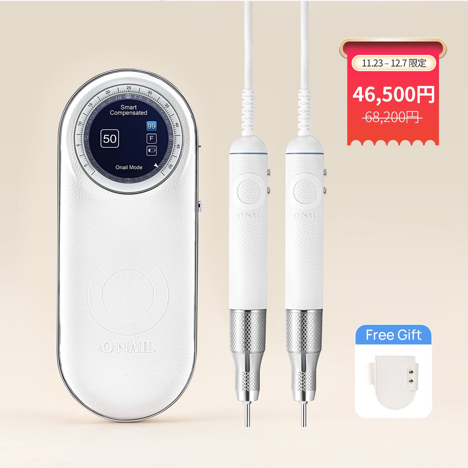 爪にやさしいネイルマシンNo.1 – ONAILJP