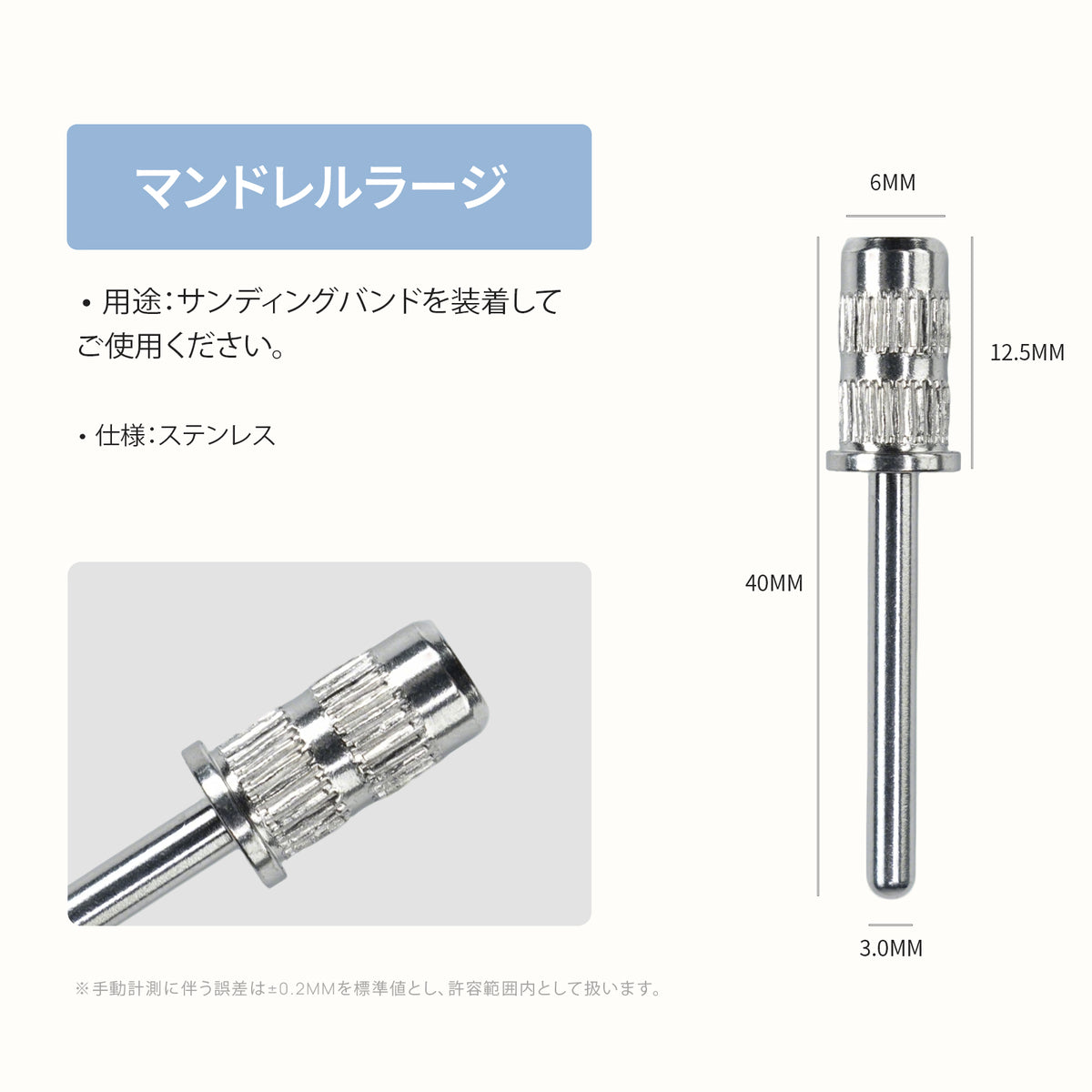 ONAILネイルドリル専用ビット