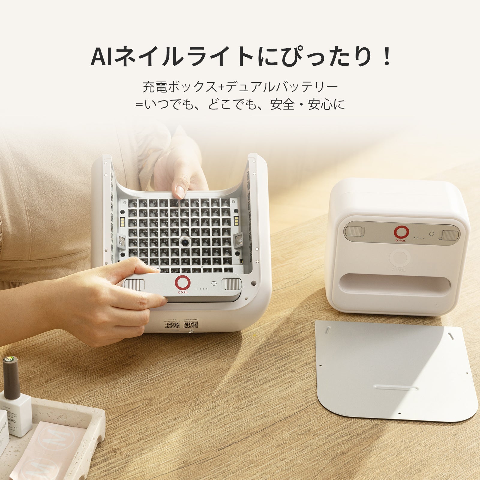 AIネイルライト専用バッテリーパック