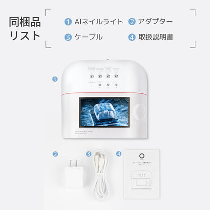 nail lamp