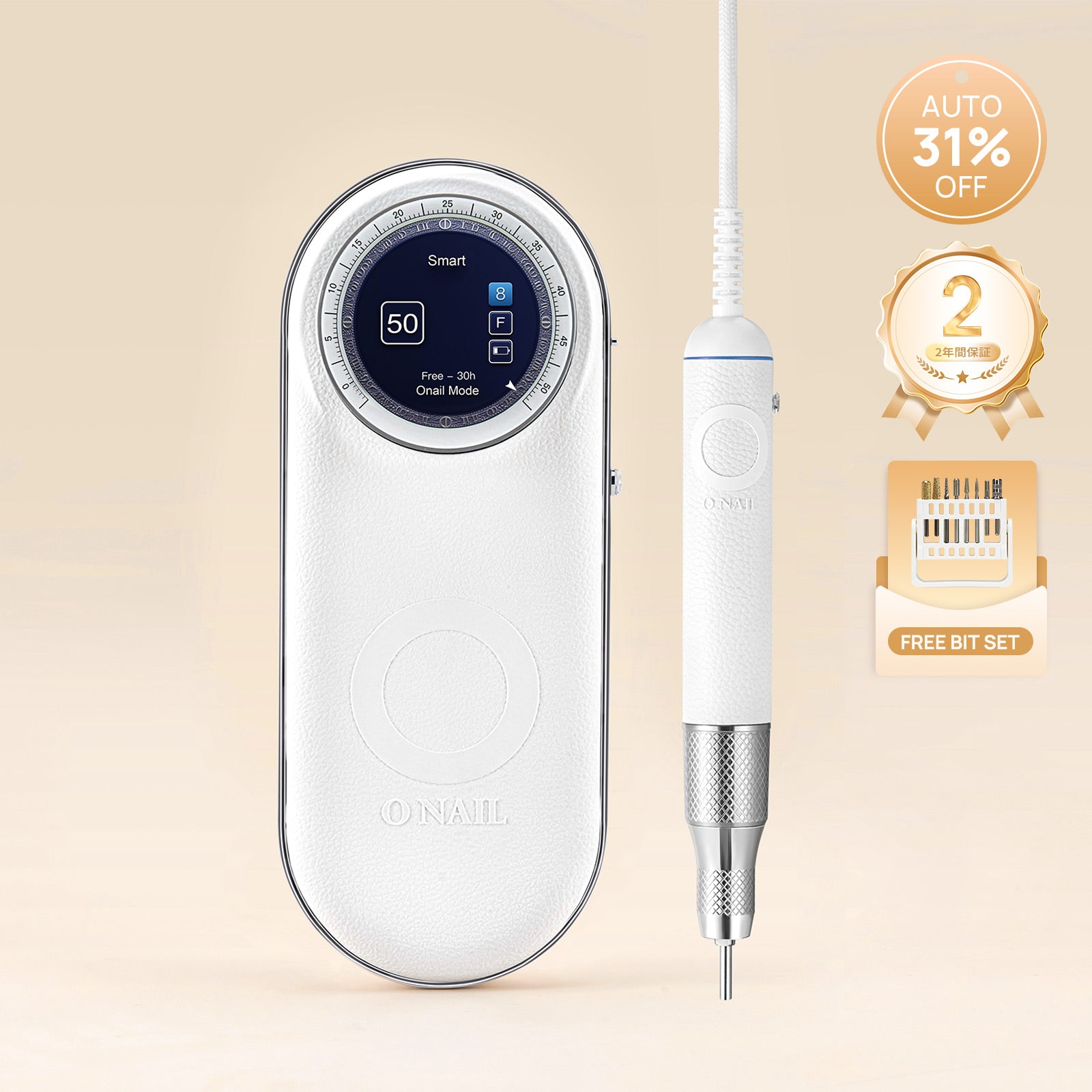 O ONAIL ネイルマシン PRO MAX 未開封 完売品 ONAIL ネイルマシン PRO MAX – ONAILJP