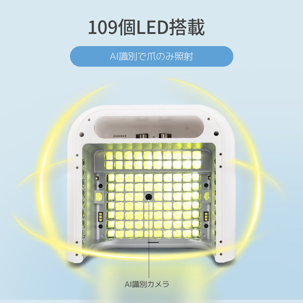 nail lamp