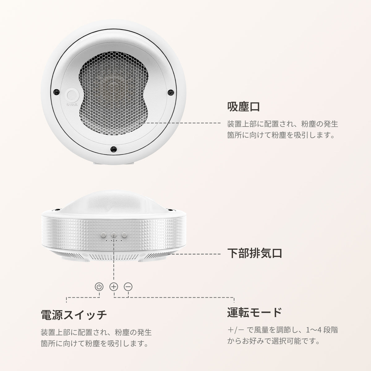 ONAIL トルネード1号 ダストコレクター (集塵機)