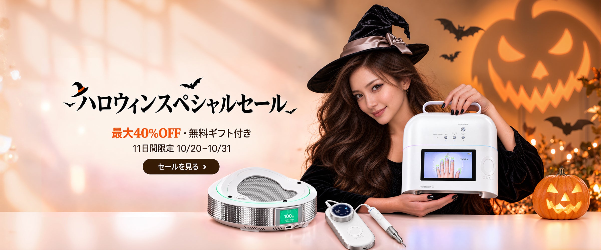 O NAIL | プロフェッショナルおよび健康ネイル用品 – ONAILJP