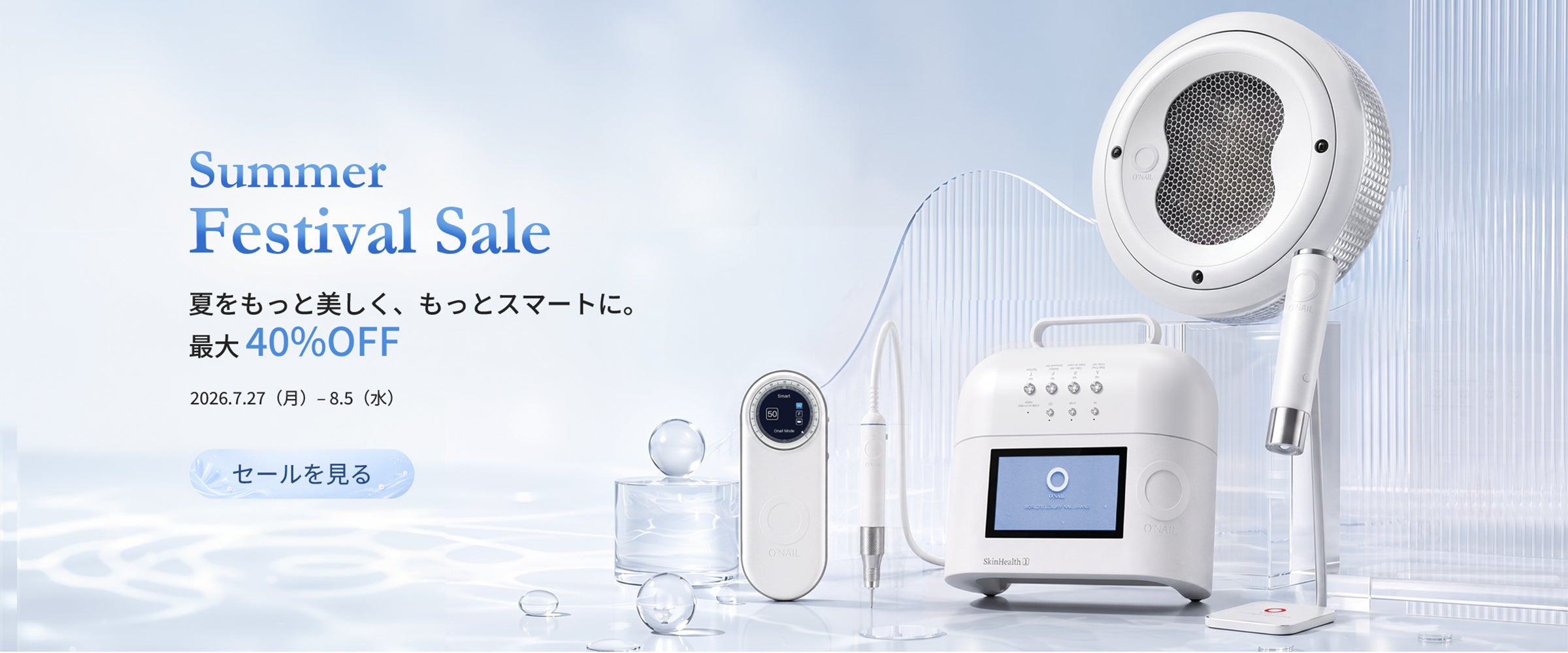 O NAIL | プロフェッショナルおよび健康ネイル用品 – ONAILJP