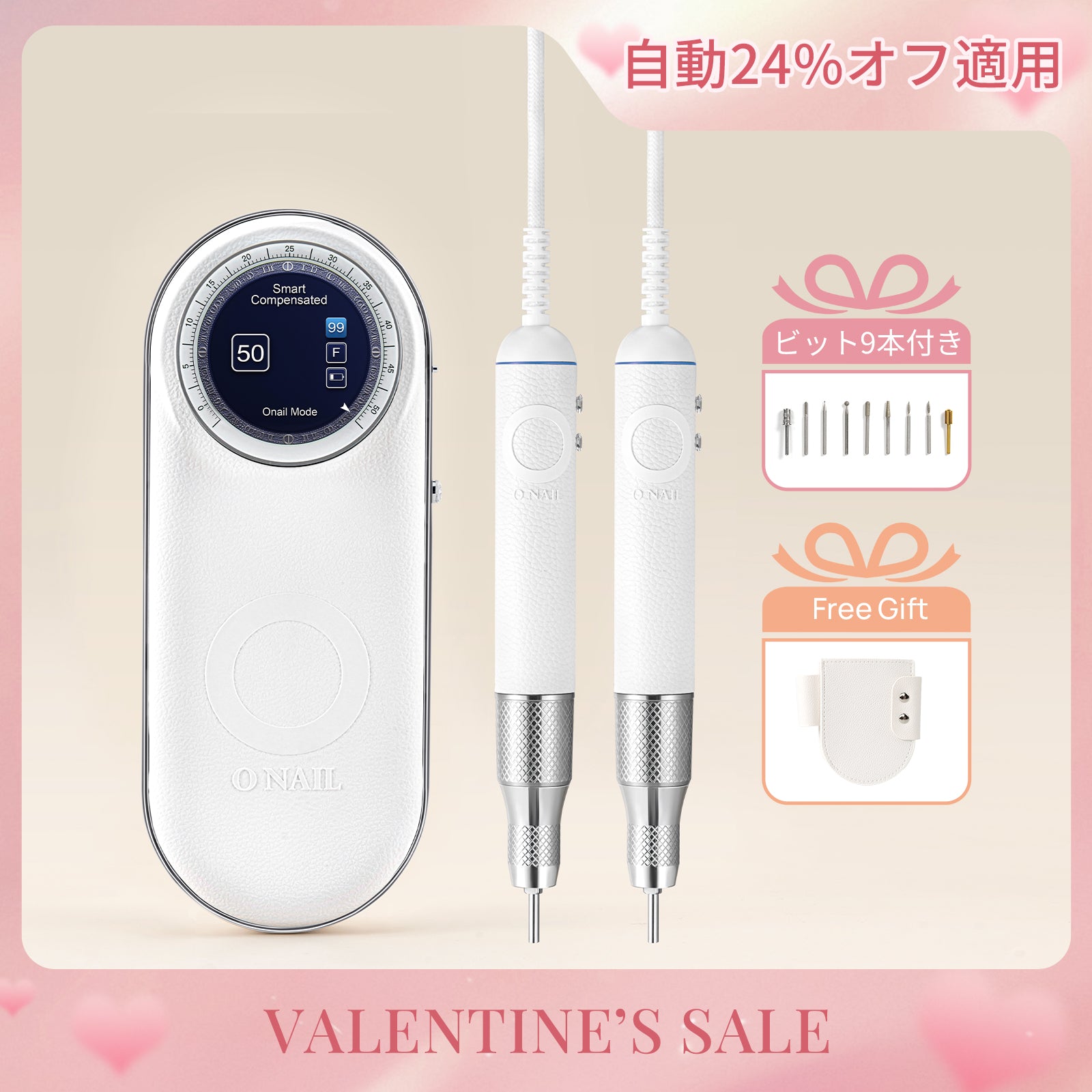 onail ネイルマシン 爪にやさしいネイルマシンNo.1 – ONAILJP