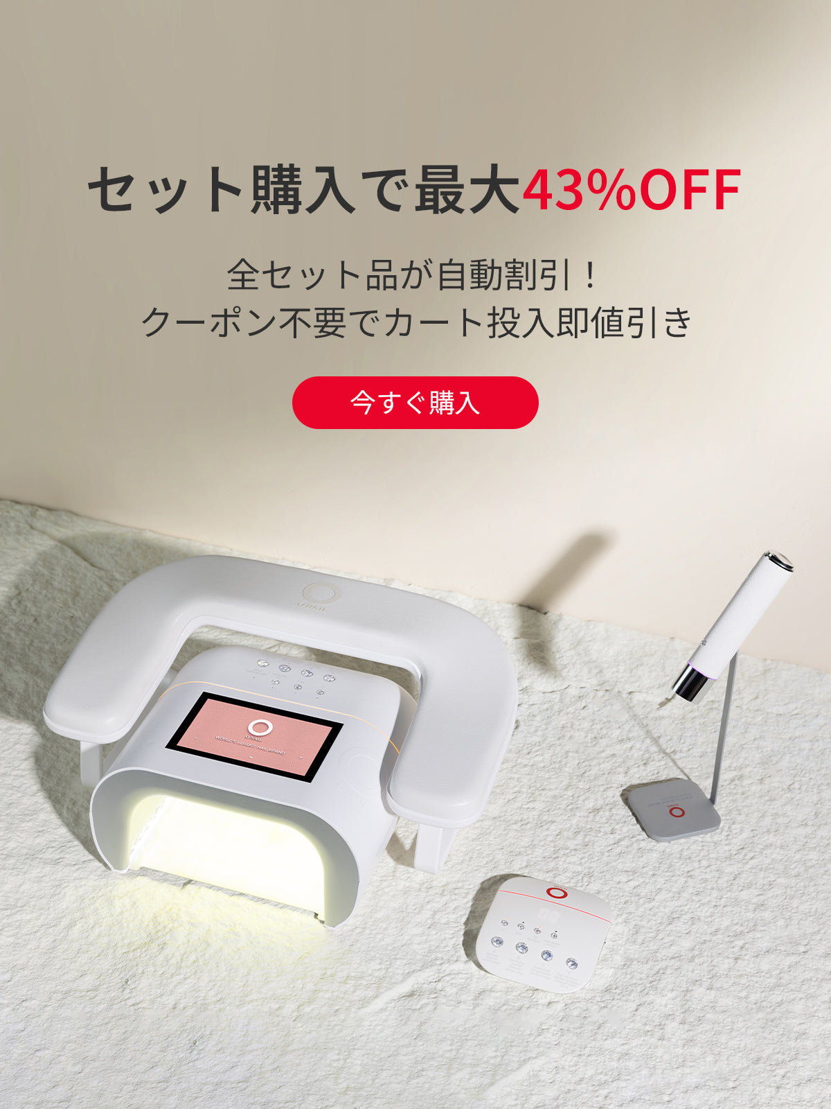 セット – ONAILJP