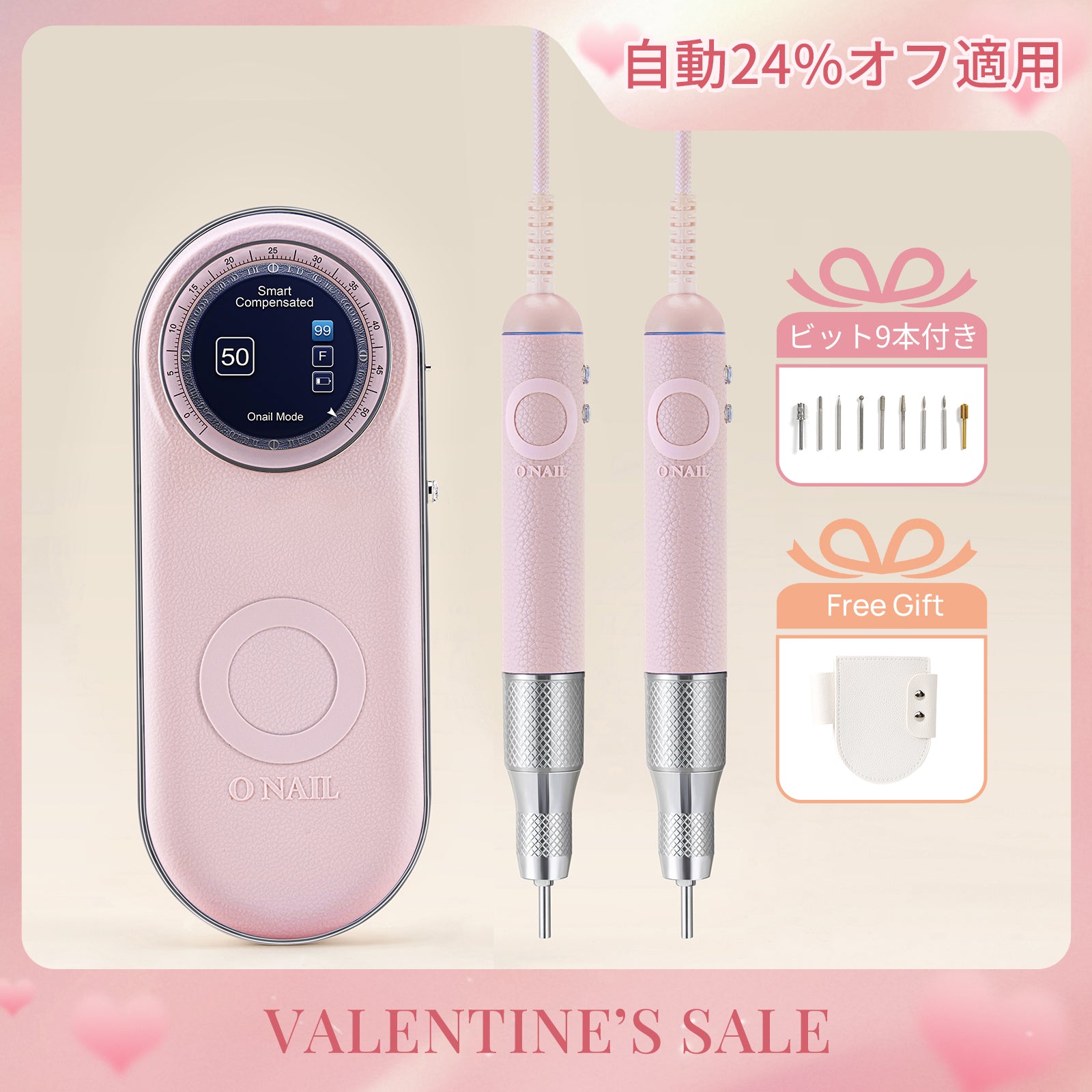 Product List – ONAILJP