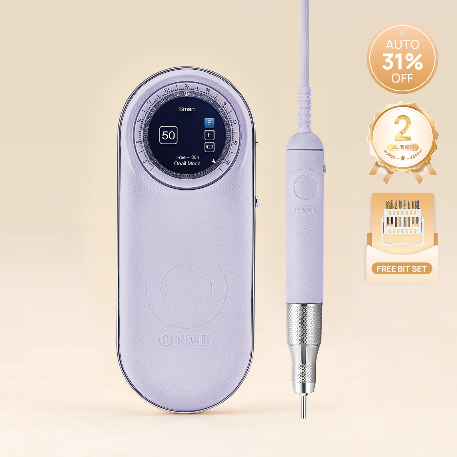 【新品未使用品】 ONAIL PRO MAX ネイルマシン ONAIL ネイルマシン PRO MAX – ONAILJP