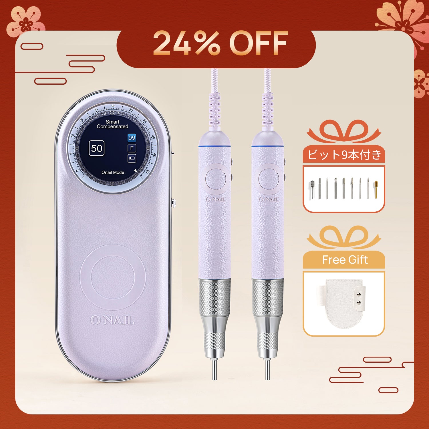 爪にやさしいネイルマシンNo.1